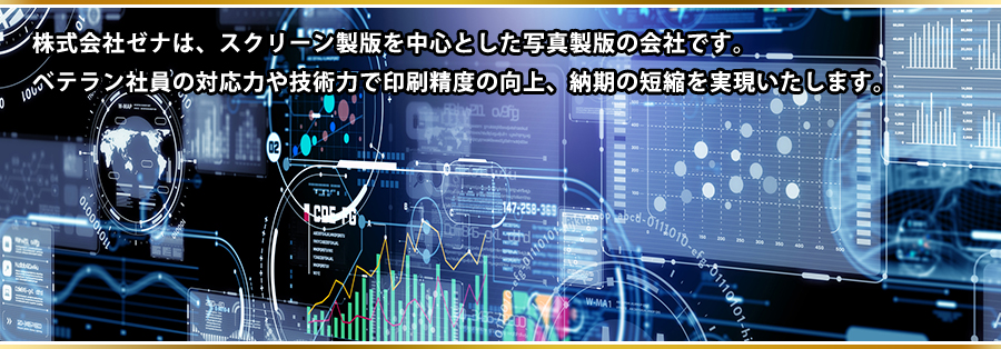 メインイメージ